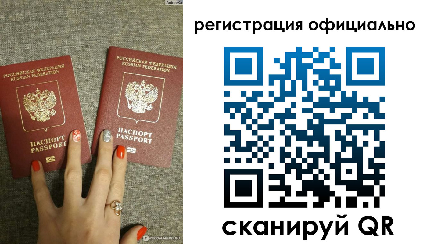временная регистрация в Агиделе